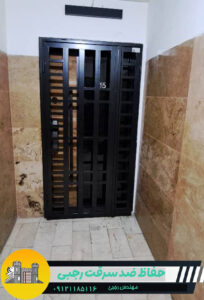 حفاظ ضد سرقت درب واحد