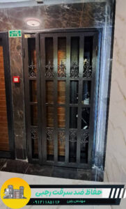 حفاظ ضد سرقت درب واحد